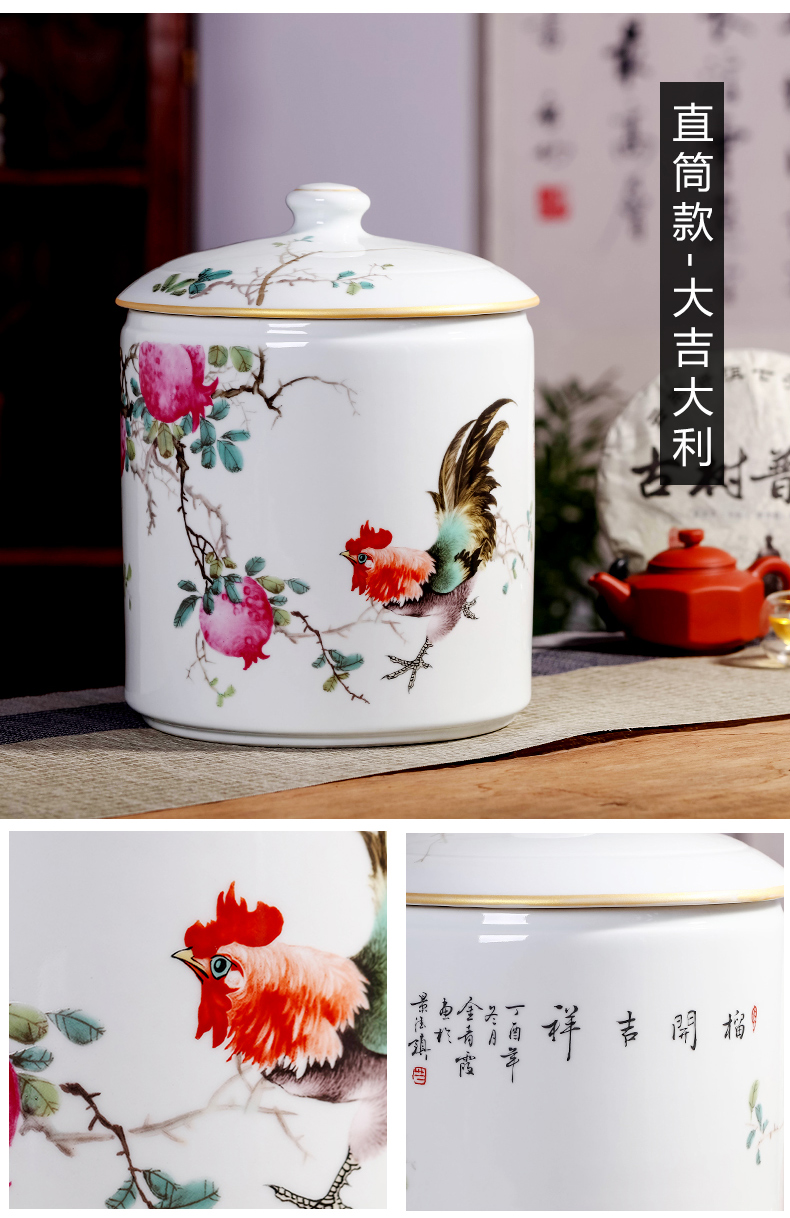 Jingdezhen porcelain tea pot peony storage tank large ceramic seal moisture puer tea cake jar with cover