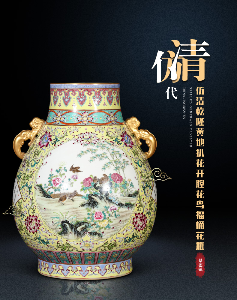 Jingdezhen ceramics imitation the qing qianlong dress with Chinese style living room f barrels vase household handicraft furnishing articles