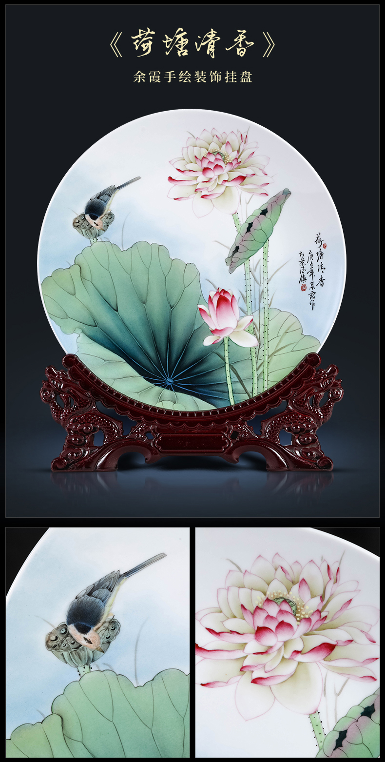 Jingdezhen ceramics hand - made peony hanging plate plate plate sitting room porch swing plate decoration desktop furnishing articles