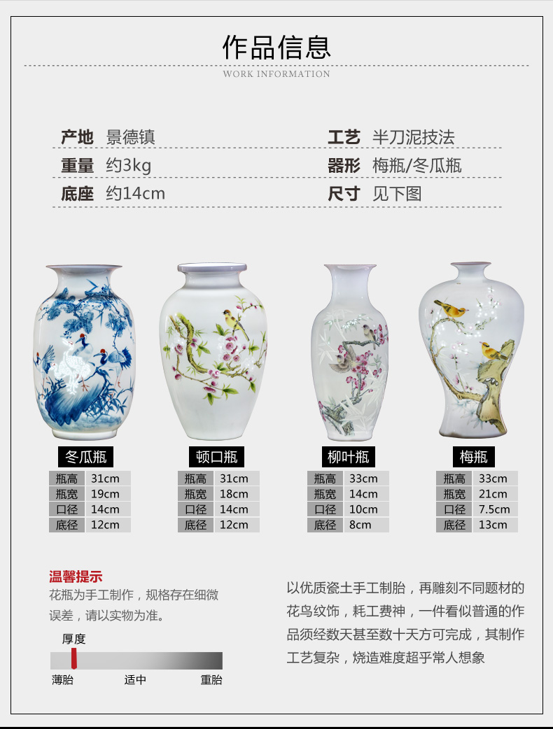 Jingdezhen ceramics hand - made vases, flower arranging dried flowers sitting room of Chinese style household TV ark, porch decoration furnishing articles