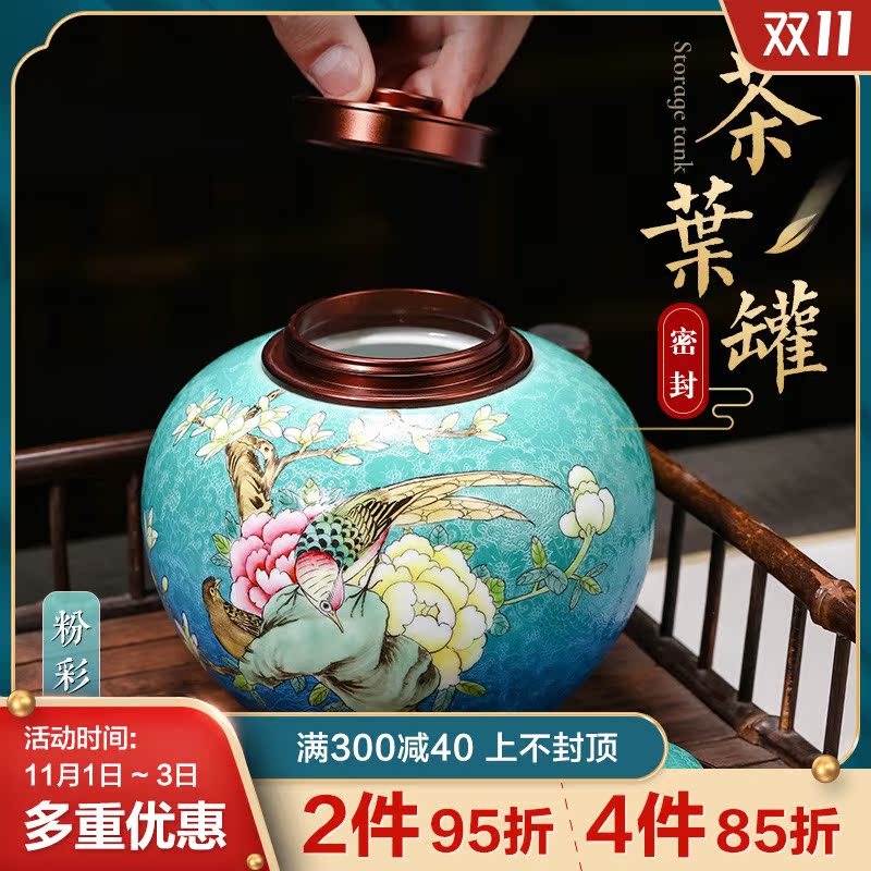 Jingdezhen ceramic food grade storage wake POTS sealed jar with cover the tea pot manual trumpet a kilo