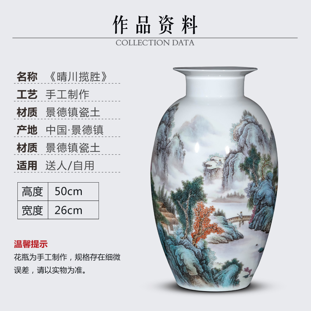 Jingdezhen ceramics by hand draw pastel landscape vase furnishing articles of Chinese style living room porch decorative porcelain