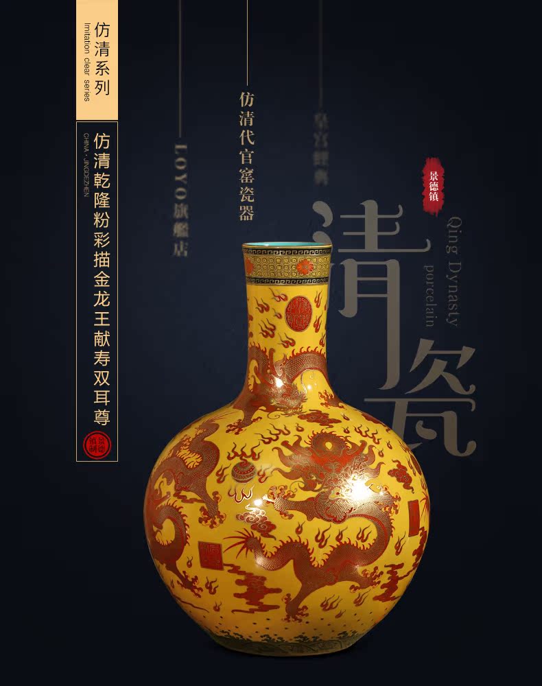 Jingdezhen ceramics imitation the qing qianlong fuels the dragon celestial vase large new Chinese style club sitting room adornment