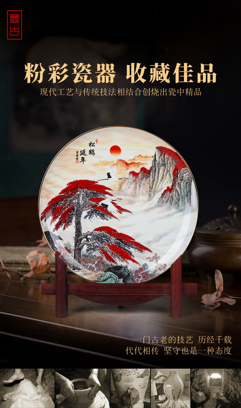 Jingdezhen ceramics powder enamel hang dish decorative plates of the reward disc Chinese style household, sitting room porch swing plate craft gift