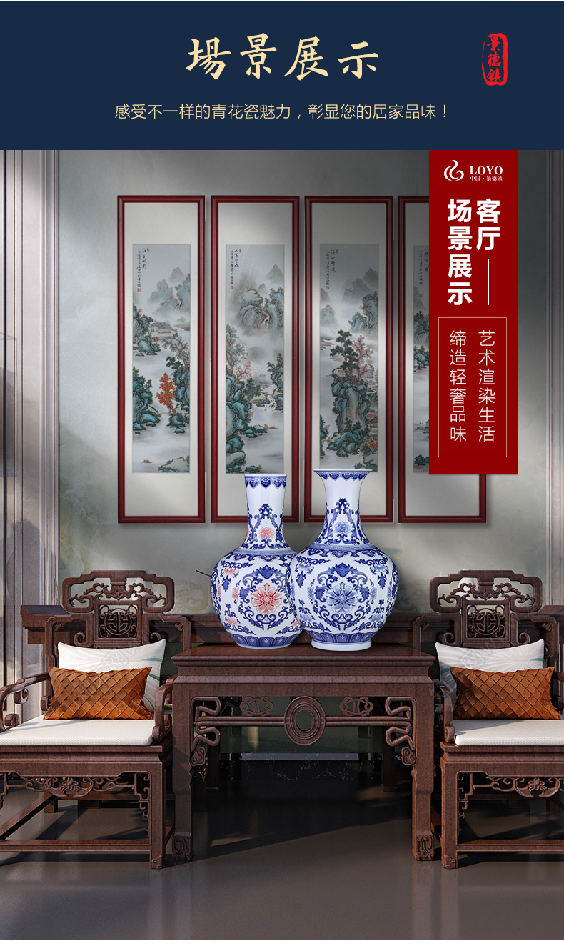 Jingdezhen blue and white porcelain youligong ceramic vases, antique Chinese style furnishing articles sitting room porch household adornment flower arrangement