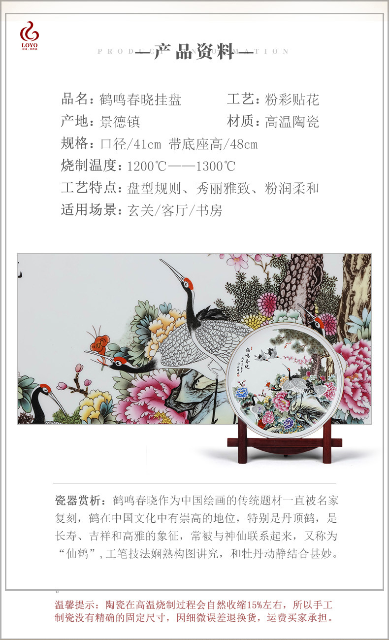 Jingdezhen ceramics powder enamel decoration plate hanging dish sitting room of Chinese style household TV ark, sat dish furnishing articles of handicraft