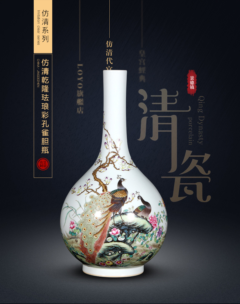 Jingdezhen ceramics imitation the qing qianlong enamel color peacock vase in antique Chinese style household decorations furnishing articles