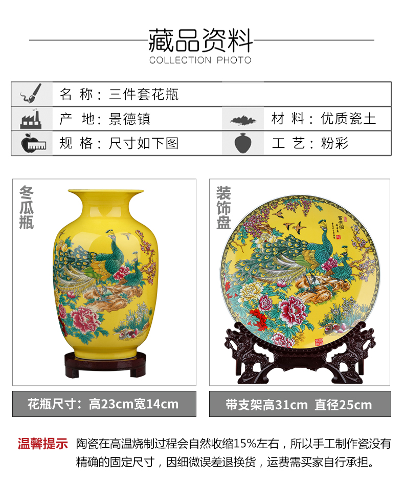 Jingdezhen ceramic pastel yellow peacock vase living room TV cabinet rich ancient frame of Chinese style household decorative furnishing articles