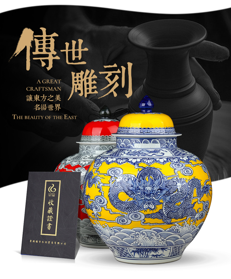 Jingdezhen ceramic storage tank general porcelain carving dragon can place a large household adornment with cover to receive