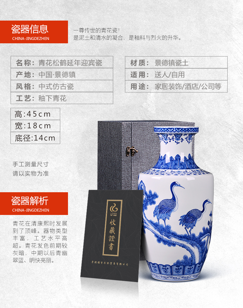 Jingdezhen ceramics famous hand - made porcelain vase welcome Chinese style household porcelain furnishing articles flower arrangement sitting room adornment
