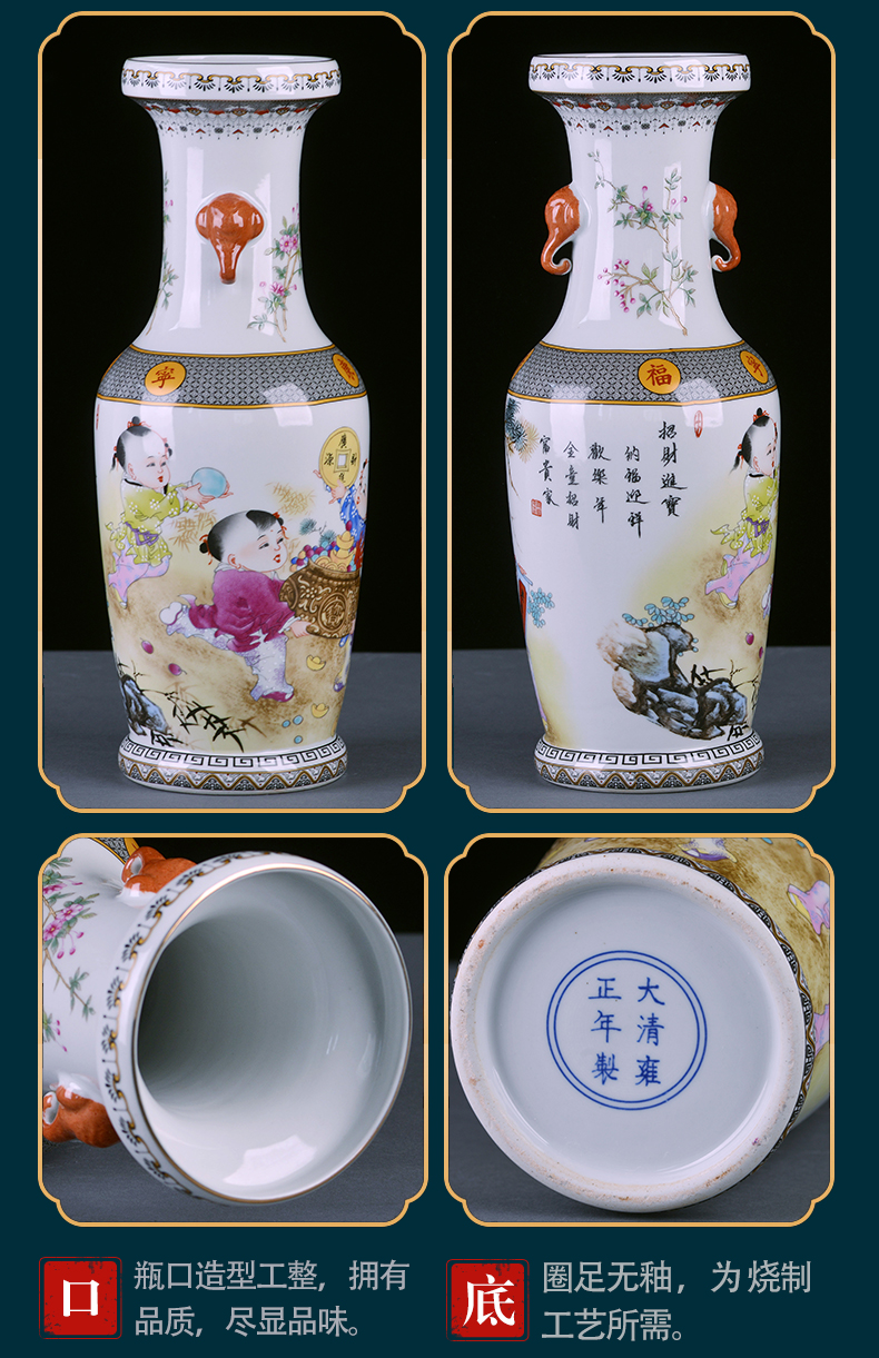 Jingdezhen ceramics, vases, flower arranging furnishing articles famille rose porcelain of binaural Chinese style restoring ancient ways office desktop decoration