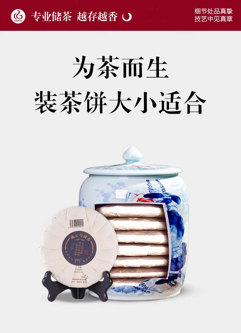 Jingdezhen ceramic seal caddy fixings tin with moistureproof puer tea cake seven large cake storage tanks with cover