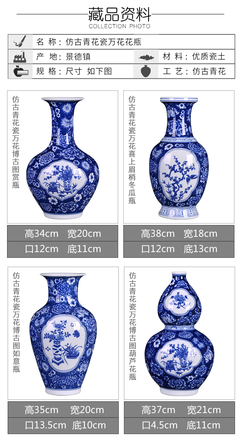 Jingdezhen ceramics antique Chinese blue and white porcelain vases, flower arrangement sitting room TV ark adornment desktop furnishing articles