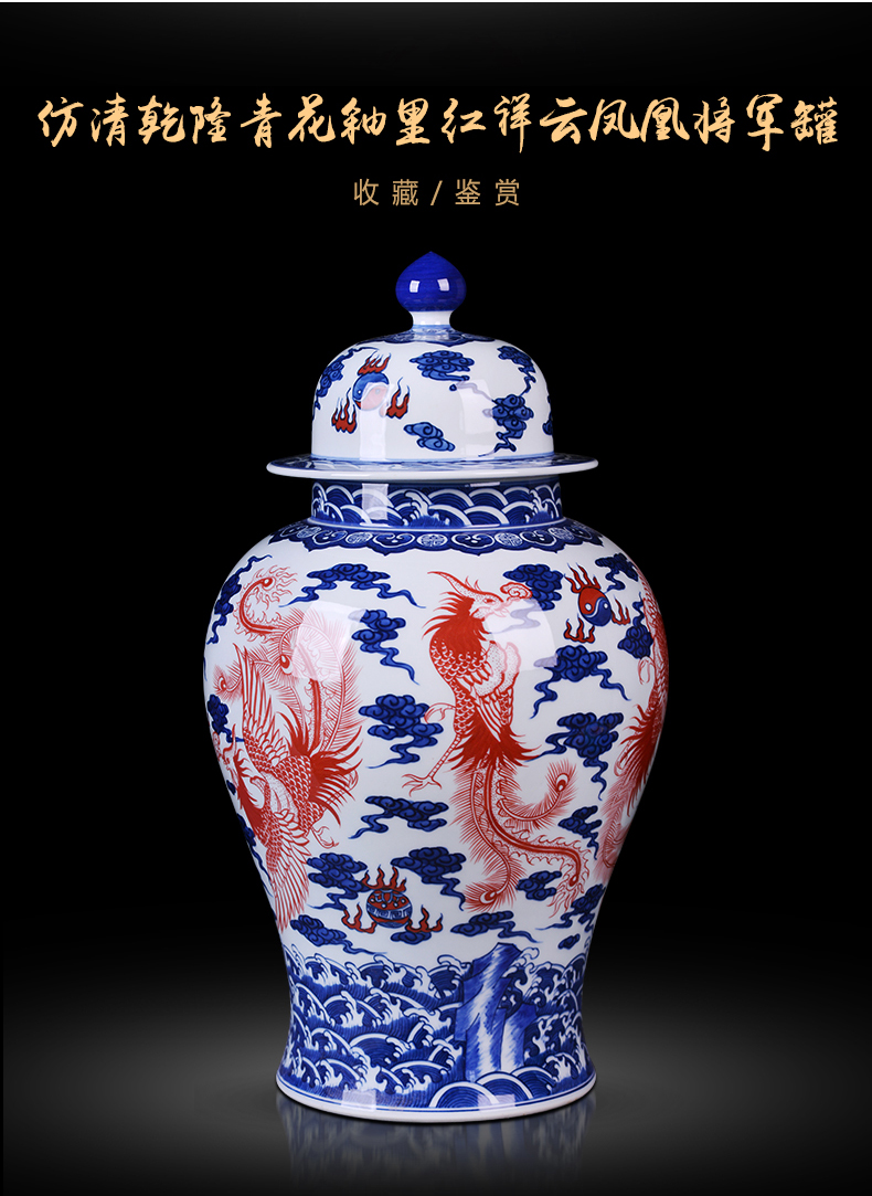 Jingdezhen ceramics furnishing articles longfeng general tank capacity of the sitting room TV cabinet storage tank handicraft ornament