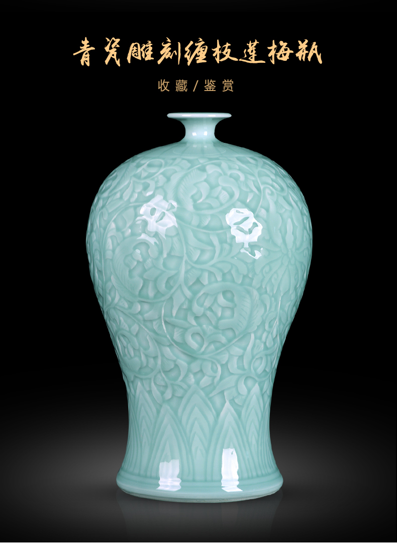 Jingdezhen ceramic vases, flower arranging celadon Chinese porcelain carving sitting room sitting room porch study adornment furnishing articles