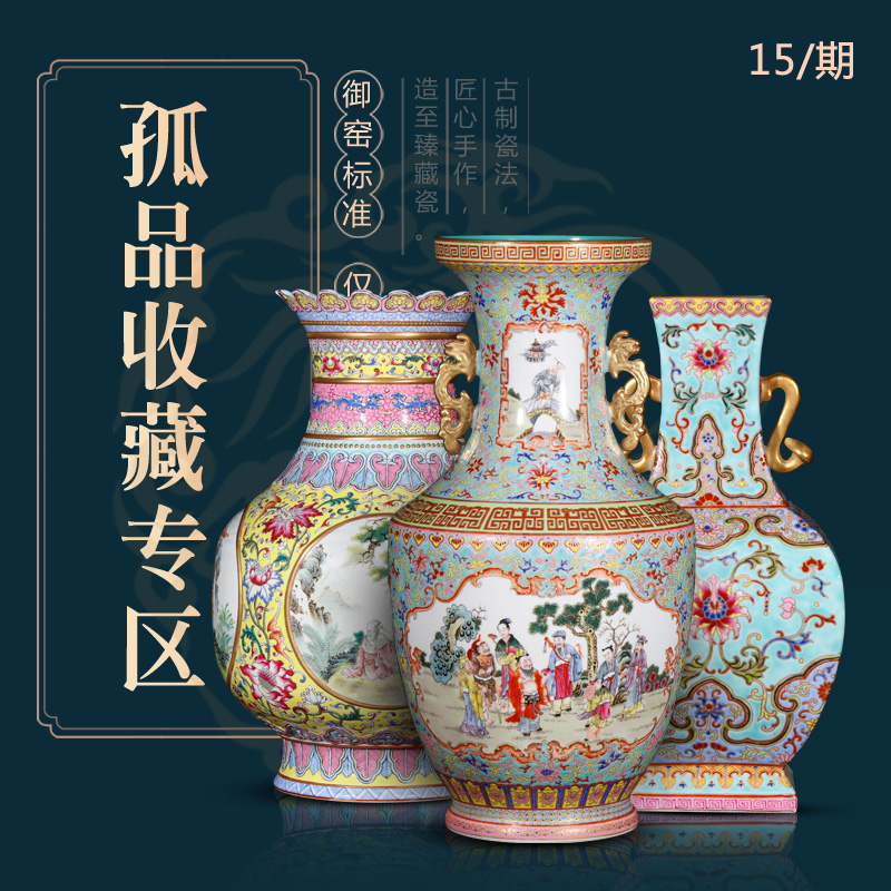 Weekly update 15 issue of imitation the qing qianlong solitary their weight.this auction collection jack ceramic vases, furnishing articles