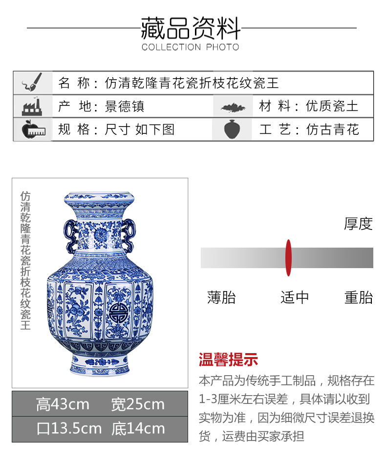 Antique vase of blue and white porcelain of jingdezhen ceramics flower arranging office decoration of Chinese style household TV ark, furnishing articles