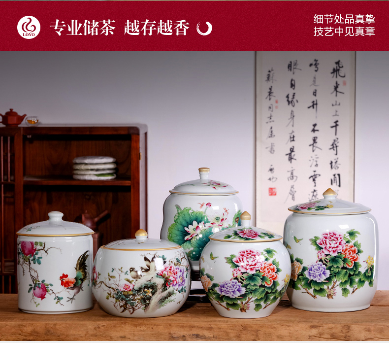 Jingdezhen porcelain tea pot peony storage tank large ceramic seal moisture puer tea cake jar with cover