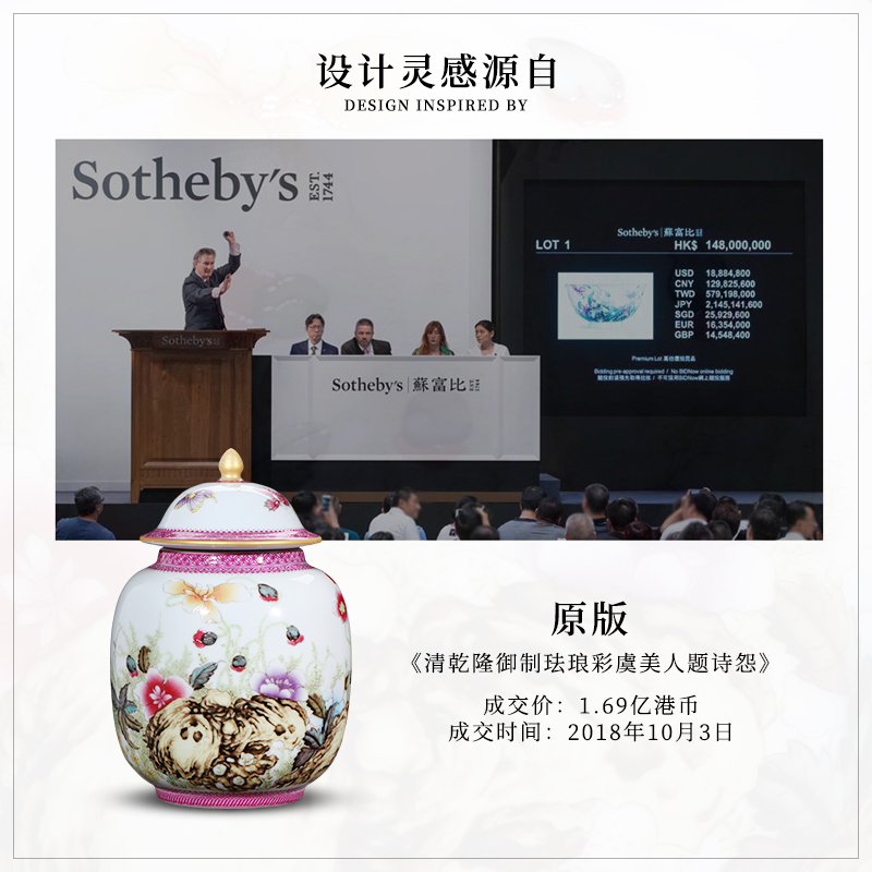 Jingdezhen ceramic tea pot storage tank enamel household with cover Chinese tea loose tea storage tanks moistureproof