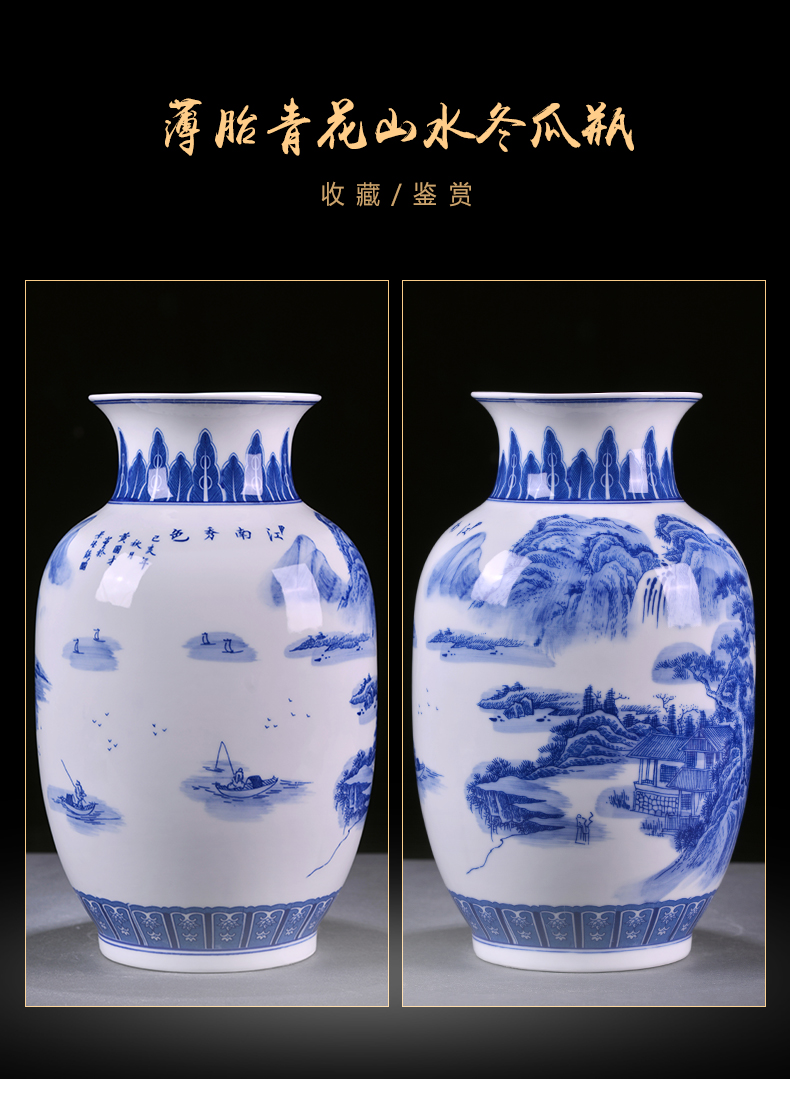 Jingdezhen blue and white porcelain vase and thin body porcelain antique Chinese style household flower arrangement sitting room adornment is placed