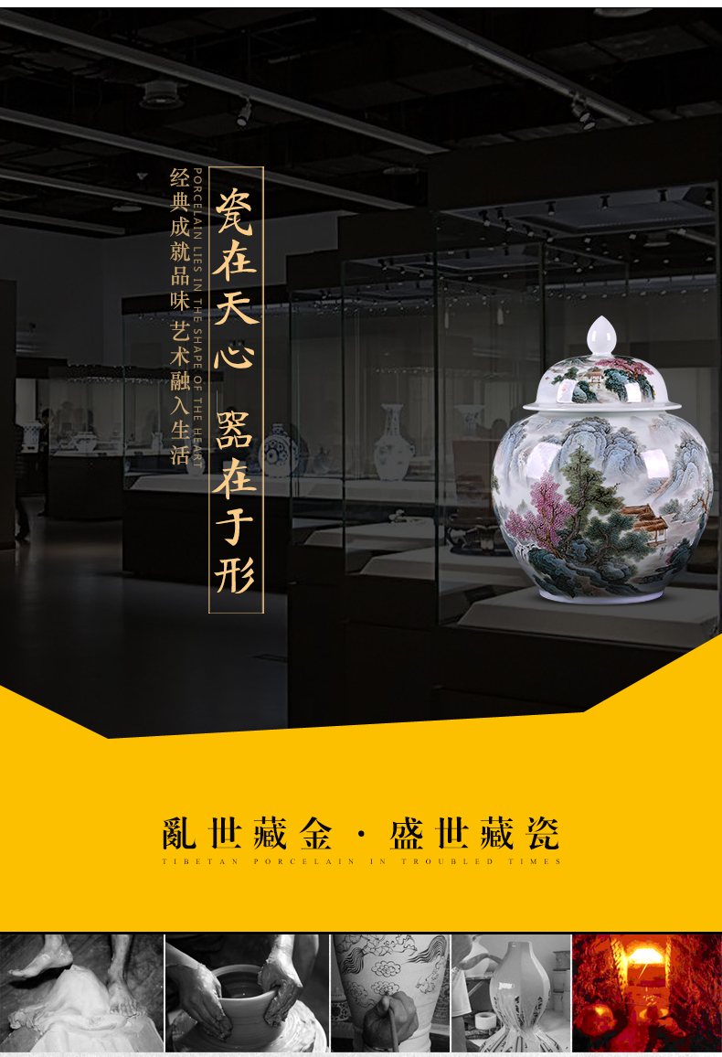 Jingdezhen ceramics general famous hand - made pastel landscape cover pot storage tank decoration of Chinese style household furnishing articles