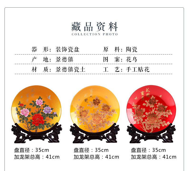Jingdezhen ceramics, Kowloon figure sat hang dish of pottery and porcelain decoration plate Chinese style living room decoration business gifts