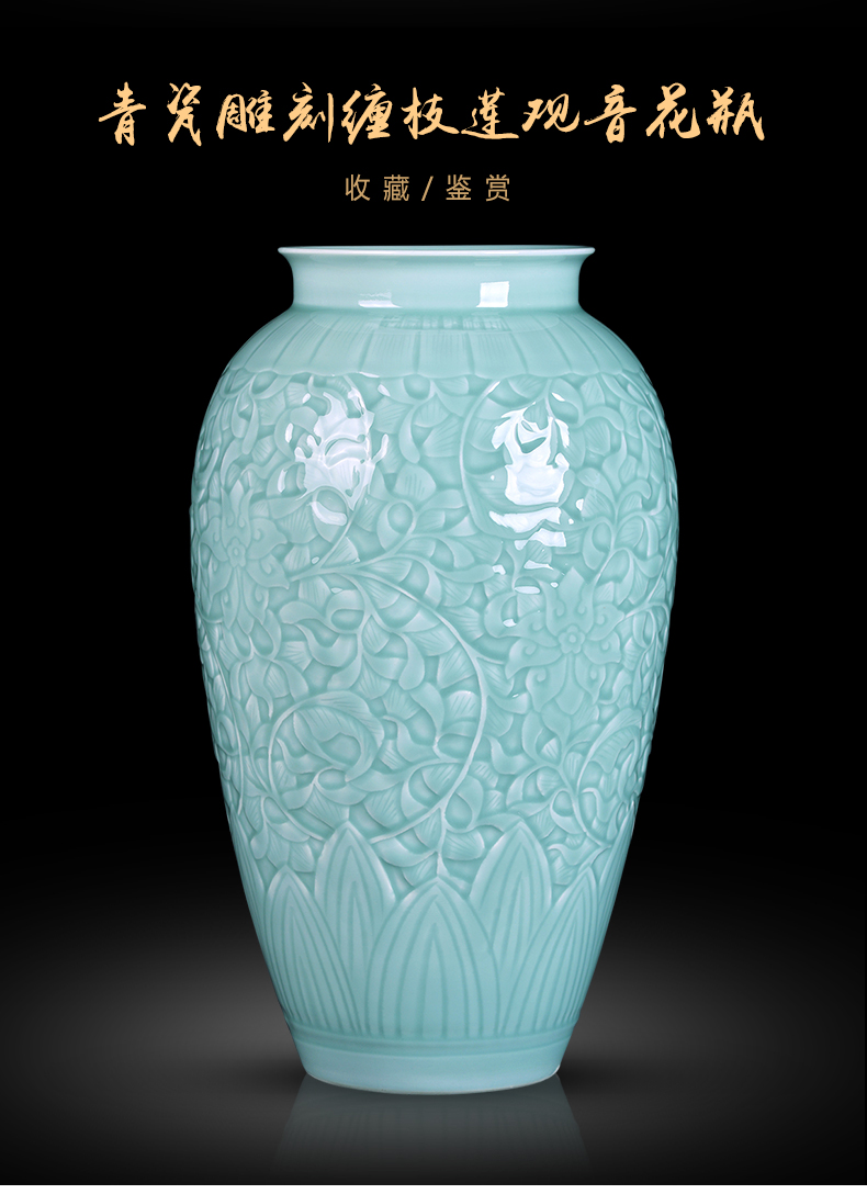 Jingdezhen ceramic vases, flower arranging celadon Chinese porcelain carving sitting room sitting room porch study adornment furnishing articles