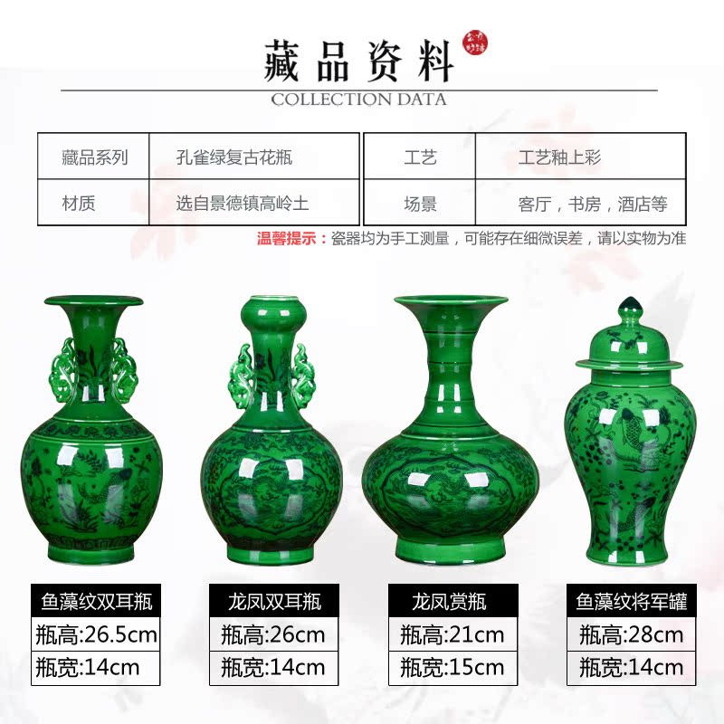 Jingdezhen ceramics, vases, flower arrangement sitting room place green longfeng Chinese style restoring ancient ways is rich ancient frame study ornaments