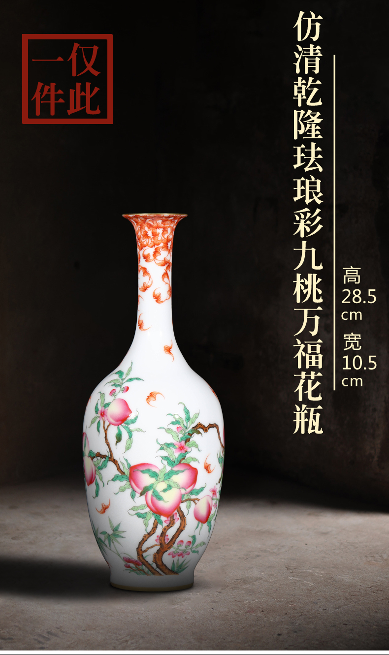 Weekly update 4 imitation of the qing qianlong solitary their weight.this auction collection jack ceramic vases, furnishing articles