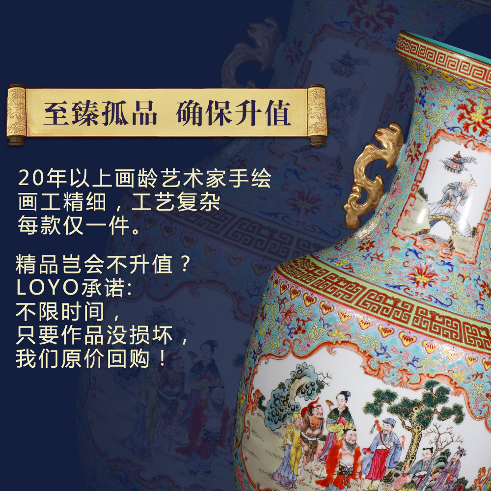 Weekly update 15 issue of imitation the qing qianlong solitary their weight.this auction collection jack ceramic vases, furnishing articles