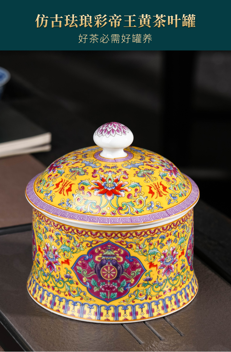 Jingdezhen porcelain enamel caddy fixings trumpet pu 'er wake receives moistureproof home snacks with cover storage jar