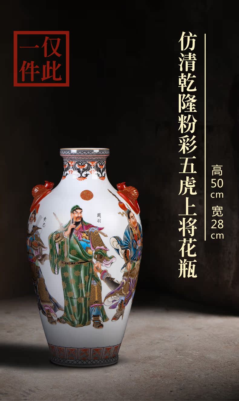 Weekly update 14 issue of imitation the qing qianlong solitary their weight.this auction collection jack ceramic vases, furnishing articles