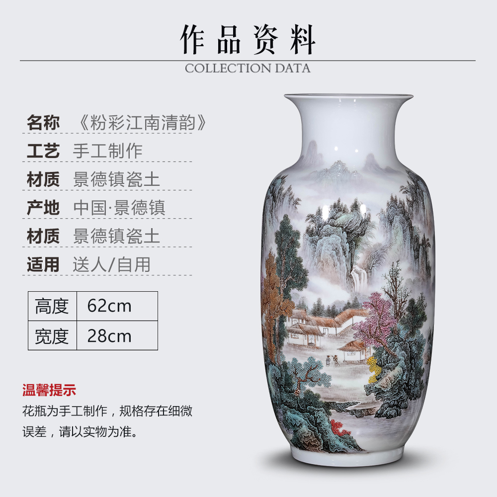 Jingdezhen ceramics vase living room flower arranging furnishing articles hand - made famille rose porcelain Chinese style household ornaments