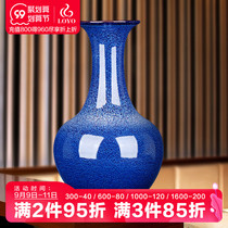 Jingdezhen Ceramic Vase Kiln Flower Set New Chinese Living Room TV Cabinet Creative Furniture Furniture Crafts