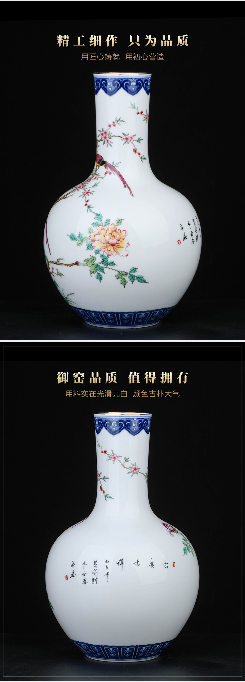 Jingdezhen ceramics vase desktop furnishing articles sitting room porch flower arrangement of Chinese style household decorations rich ancient frame decoration