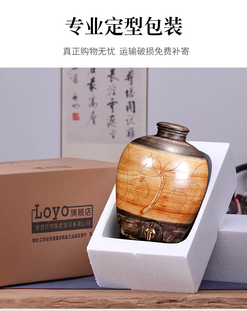 Jingdezhen ceramic jar storing wine bottle 20 jins 50 kg retro household seal wine mercifully wine cellar