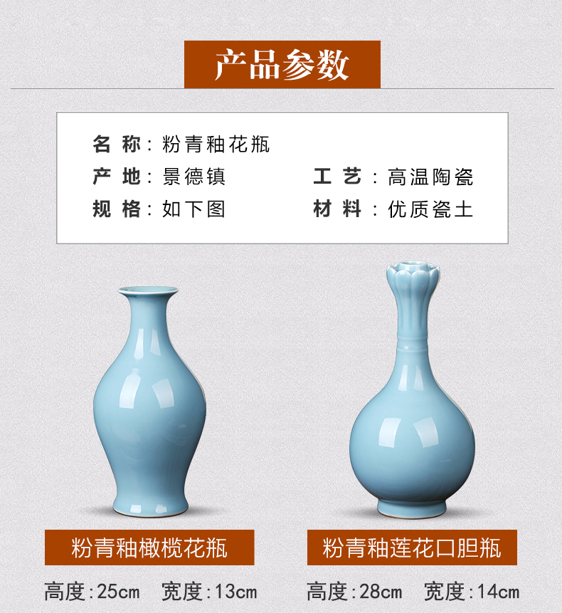 Jingdezhen ceramics powder blue glaze vase flower arranging small creative living room of Chinese style household adornment desktop furnishing articles