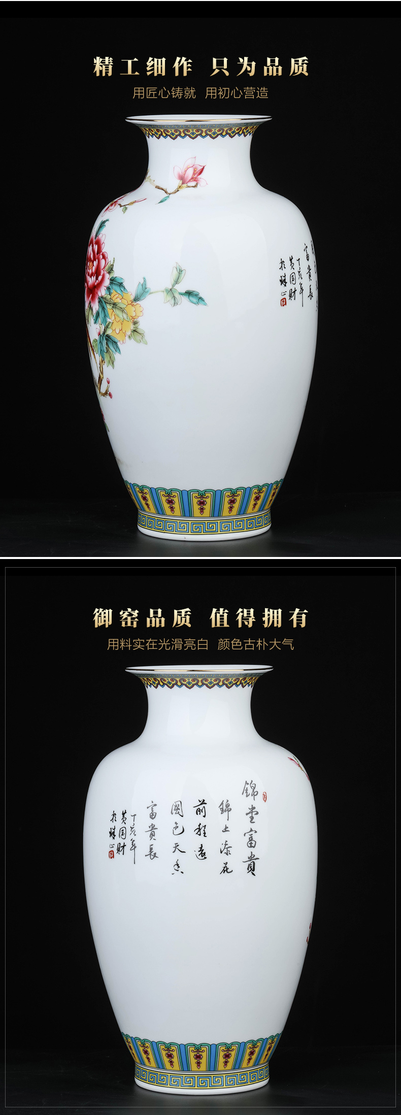 Jingdezhen ceramics vase desktop furnishing articles sitting room porch flower arrangement of Chinese style household decorations rich ancient frame decoration