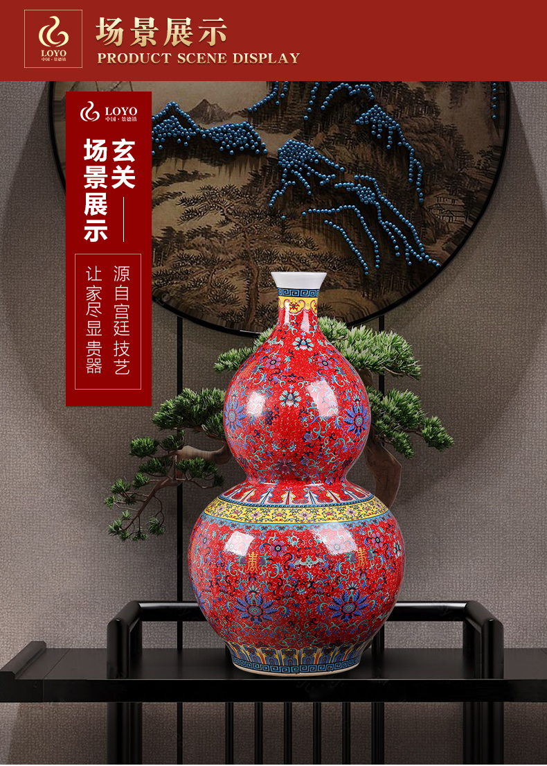 Jingdezhen ceramic bottle gourd vases archaize large Chinese flower arranging sitting room household enamel porcelain decorative furnishing articles