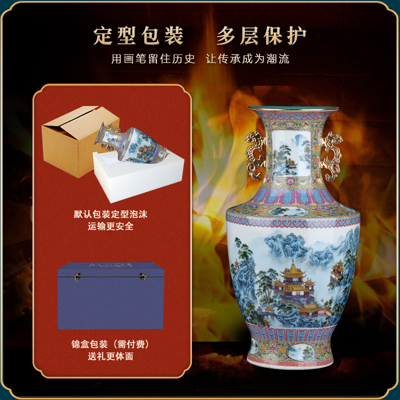 Porcelain of jingdezhen ceramic vases, antique pastel landscape Jin Zhongshuang ear Chinese style living room decoration TV ark, furnishing articles