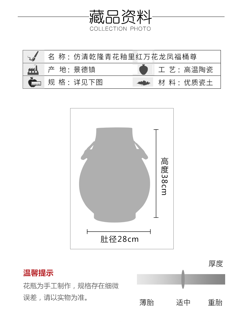 Jingdezhen ceramics, vases, flower is longfeng f tube statute of Chinese archaize sitting room home decoration study furnishing articles