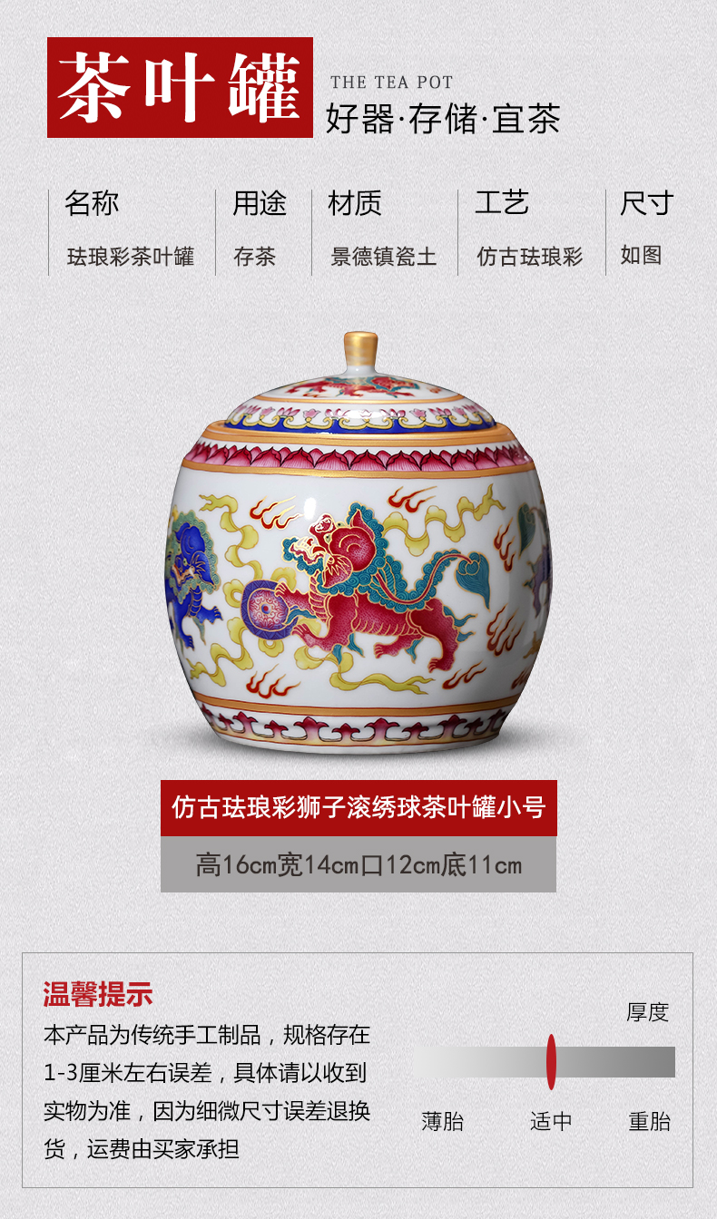 Jingdezhen ceramic small caddy fixings archaize with cover seal pot pu 'er tea caddy fixings tea storage tanks