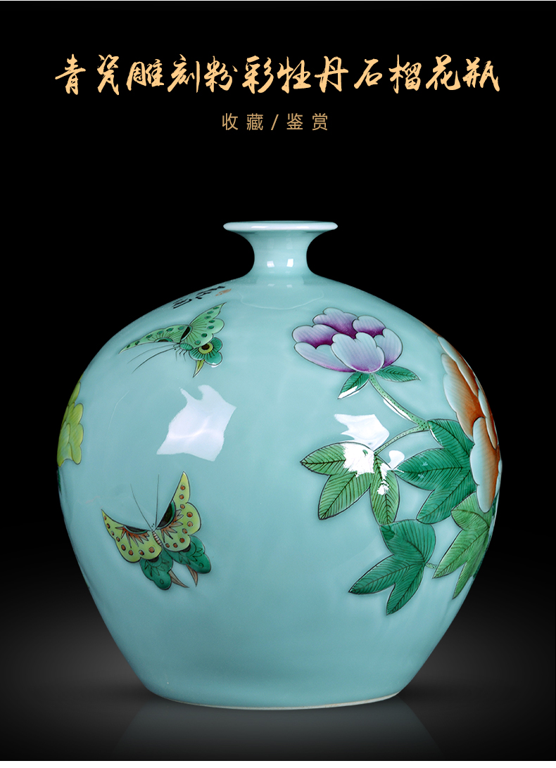 Jingdezhen ceramic vase celadon carving craft porcelain antique Chinese style household living room TV cabinet decorative furnishing articles