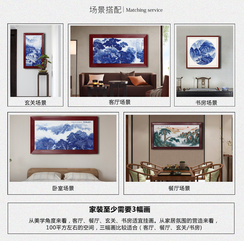 万里祥云详情_07.jpg