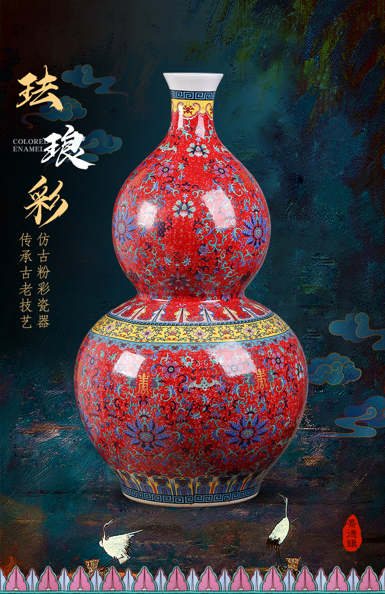Jingdezhen ceramic bottle gourd vases archaize large Chinese flower arranging sitting room household enamel porcelain decorative furnishing articles