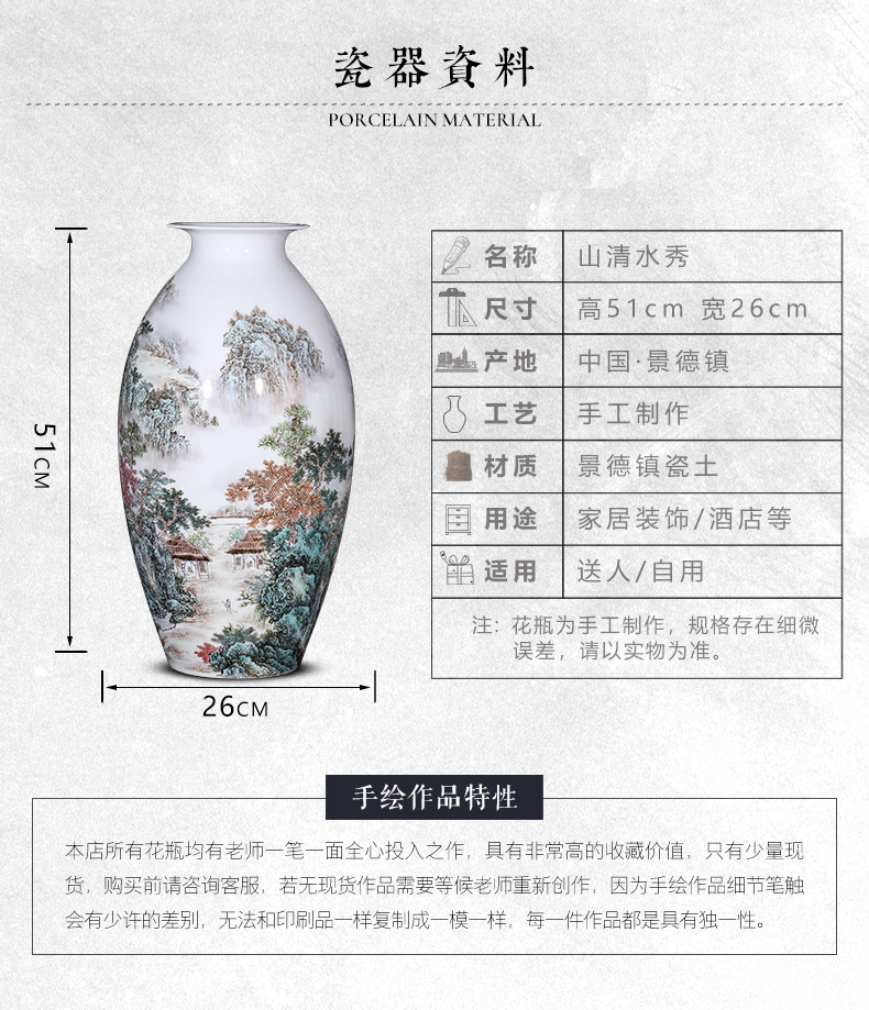 Jingdezhen ceramic vase Chinese hand - made porcelain of flower arranging furnishing articles, the sitting room porch TV ark, decorations arts and crafts