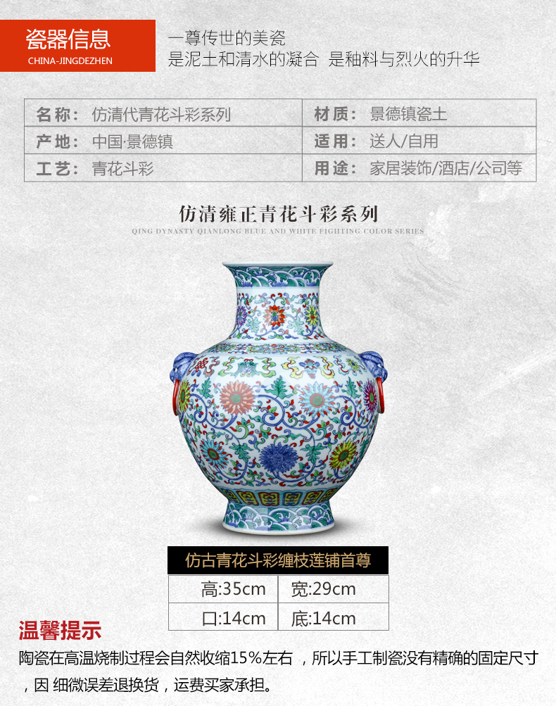 Jingdezhen ceramic vases, antique porcelain dou colored flower arranging Chinese style household TV ark adornment furnishing articles study living room