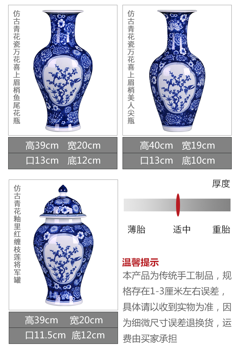 Jingdezhen ceramics antique Chinese blue and white porcelain vases, flower arrangement sitting room TV ark adornment desktop furnishing articles