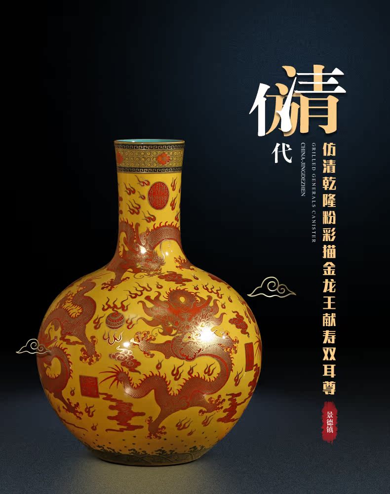 Jingdezhen ceramics imitation the qing qianlong fuels the dragon celestial vase large new Chinese style club sitting room adornment