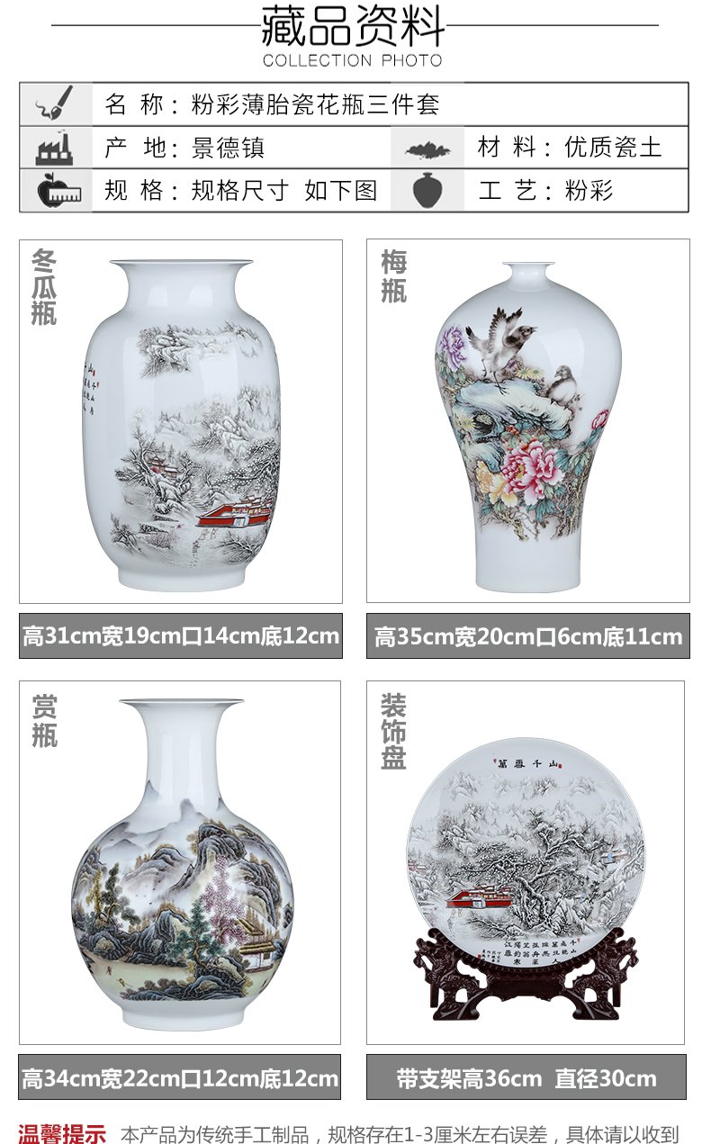 Jingdezhen ceramics powder enamel thin foetus vases, flower arranging place, Chinese style restoring ancient ways is sitting room TV cabinet study ornaments